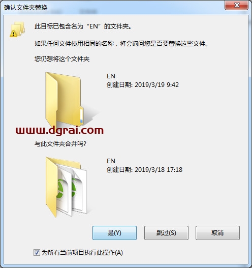 Corel Painter 2019安装教程