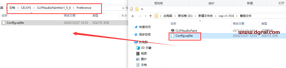 Clip Studio Paint v1.10.6安装教程