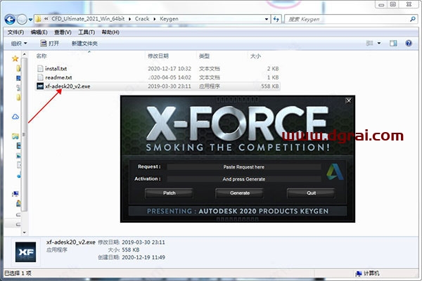 Autodesk CFD 2021安装教程