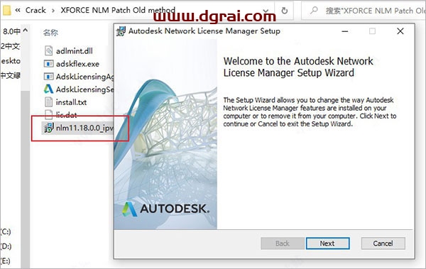 Autodesk ReCap 2022安装教程