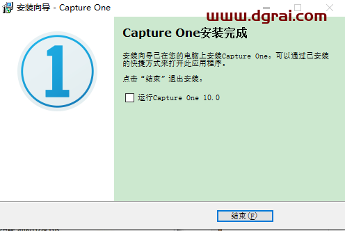 CaptureOne Pro 10安装教程