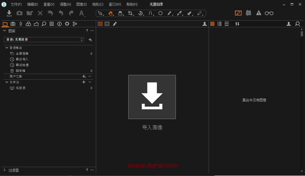 CaptureOne Pro 11安装教程