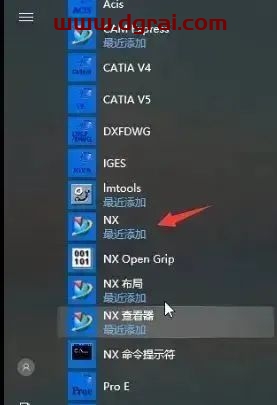 UG NX 1872安装教程
