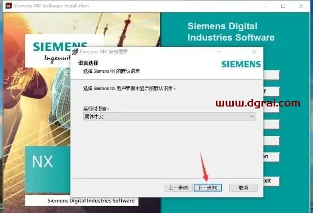 UG NX 1953安装教程
