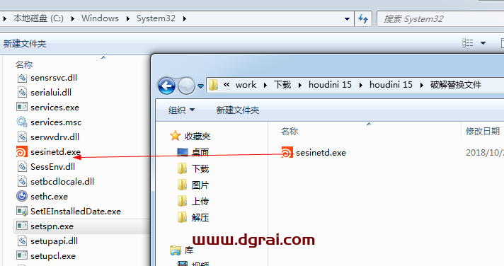 Houdini 15安装教程