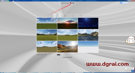 Lumion pro 6.0安装教程