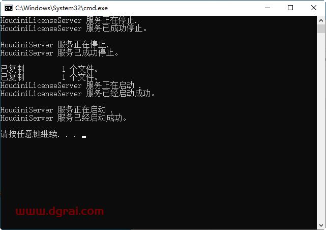 Houdini 19安装教程