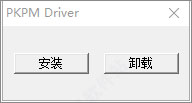 PKPM 2018安装教程