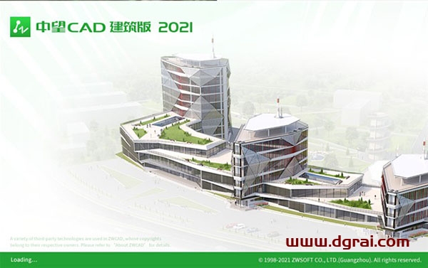 中望CAD建筑版2021安装教程