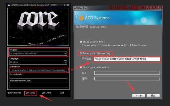 ACDSee Pro7.0安装教程