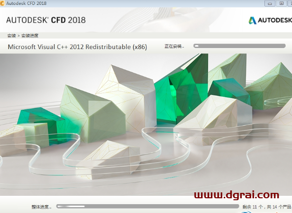 Autodesk CFD 2018安装教程