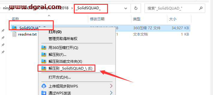 Catia Composer R2018安装教程