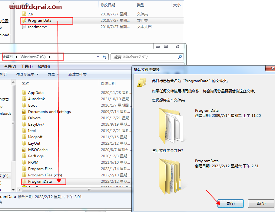 CATIA composerr 2019安装教程
