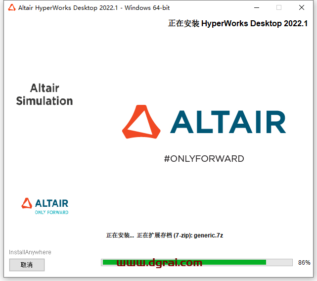 Altair HyperWorks 2022安装教程