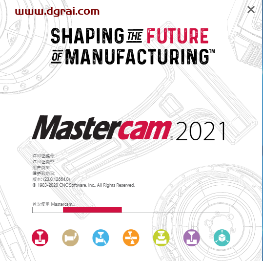 Mastercam 2021安装教程