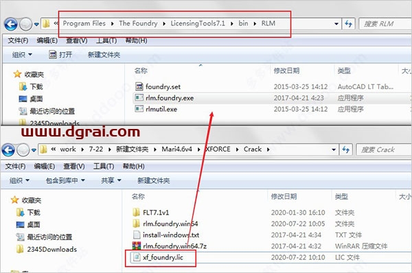 The Foundry Mari 4.6安装教程