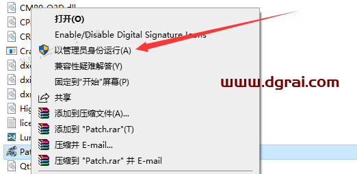 Lumion pro 11安装教程