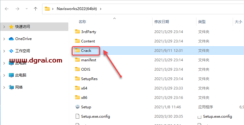 Autodesk Navisworks Manage 2022安装教程