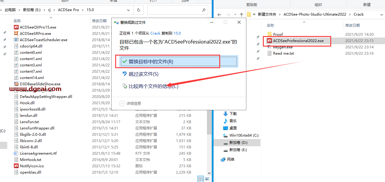 ACDSee Photo Studio Ultimate 2022专业英文版安装教程