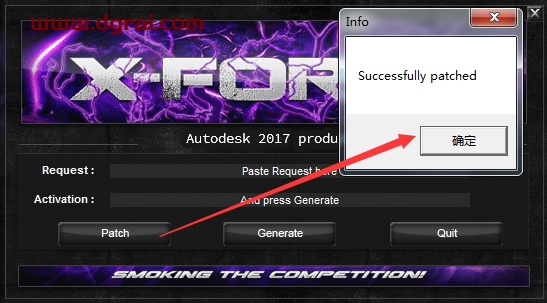 Autodesk CFD 2017安装教程