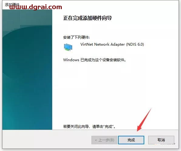 CATIA V5-6R 2020安装教程