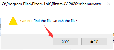 RizomUV 2020安装教程