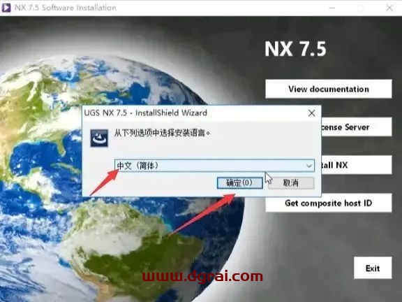 UG NX 7.5安装教程