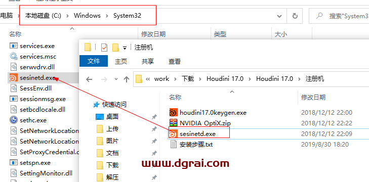 Houdini 17安装教程
