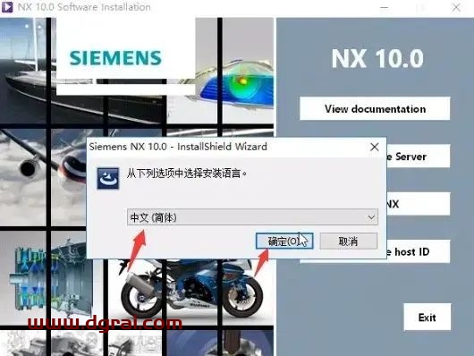 UG NX 10.0安装教程