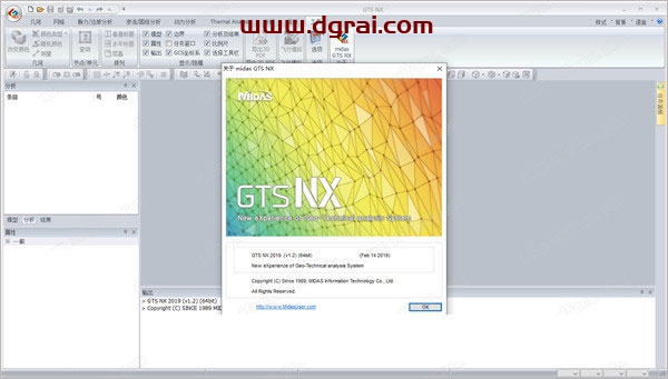 Midas GTS NX2019安装教程