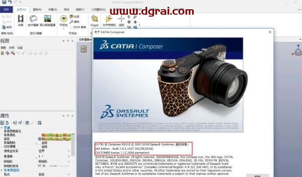 CATIA V5-6R 2019安装教程