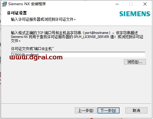 UG NX 1899安装包下载与UG NX 1899安装教程
