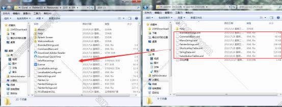 Corel Painter X3安装教程