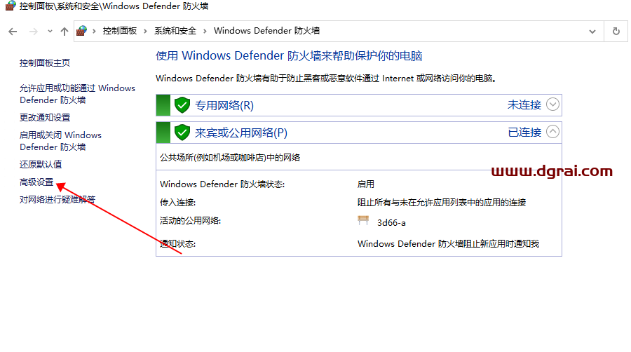 Corel Painter 2023安装教程