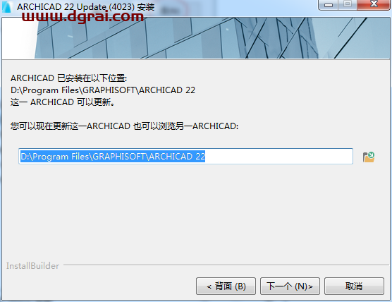 Graphisoft ArchiCAD 22安装教程