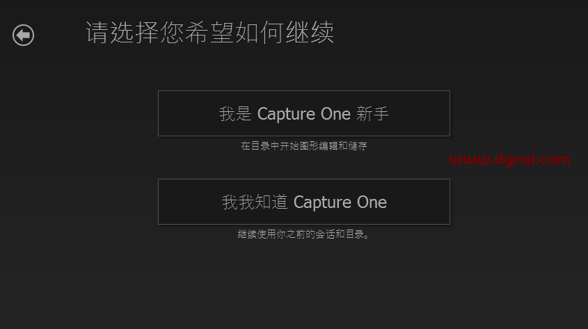 CaptureOne Pro 10安装教程