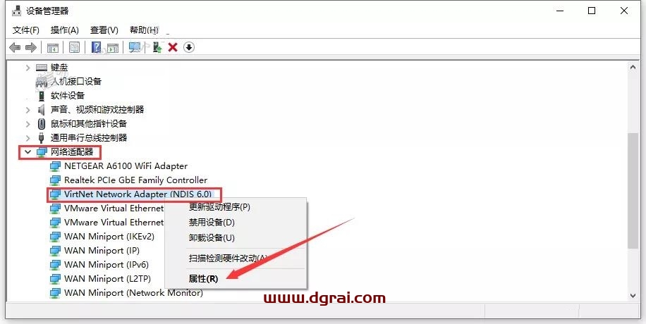 CATIA V5-6R 2020安装教程