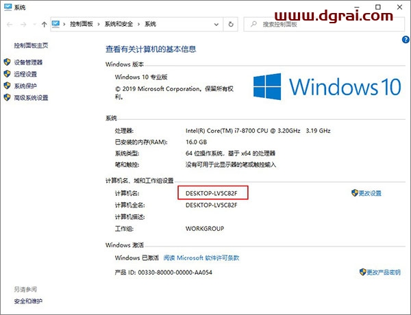 Autodesk ReCap 2022安装教程