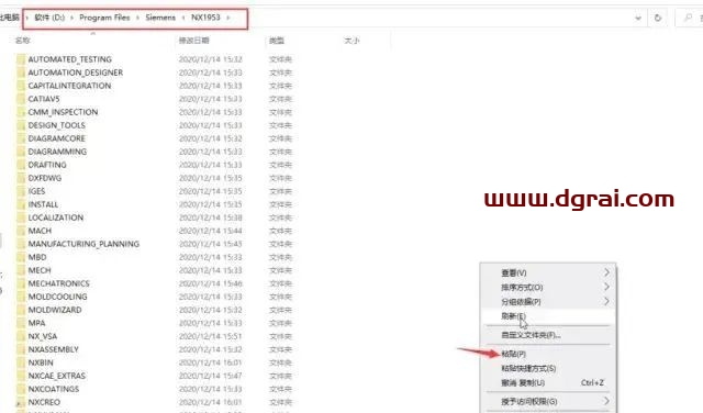 UG NX 1953安装教程