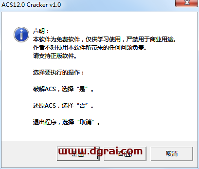鸿业暖通12.0安装教程