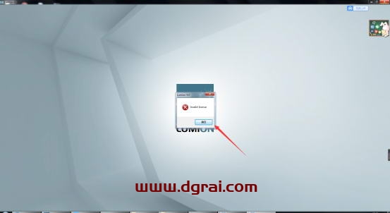 Lumion pro 9.0安装教程