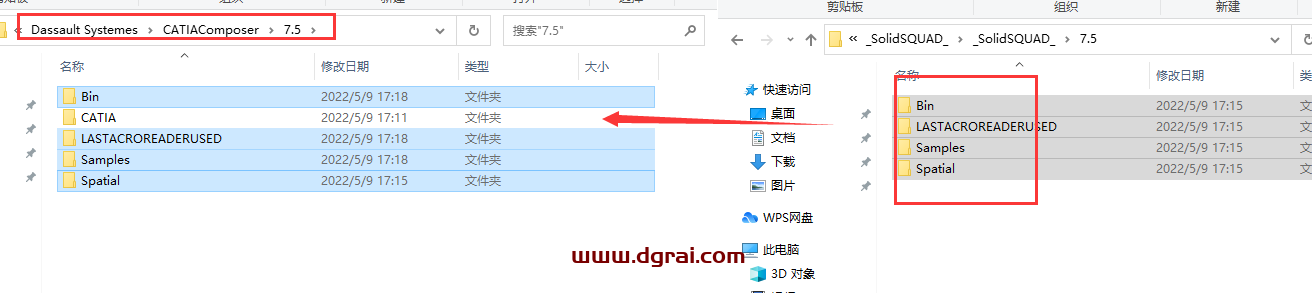 Catia Composer R2018安装教程