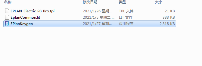 EPLAN Electric P8 V2.9安装教程