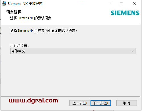 UG NX 1899安装包下载与UG NX 1899安装教程