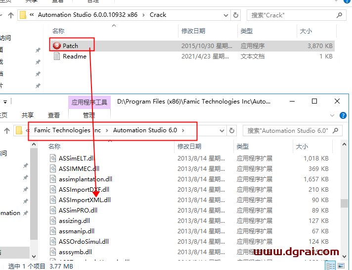 Automation Studio 6.0安装教程