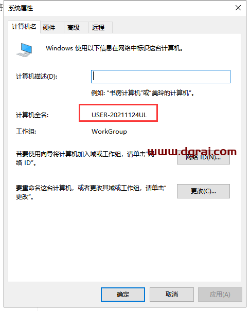 Materials Studio 7.0安装教程