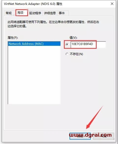 CATIA V5-6R 2020安装教程