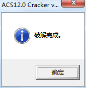 鸿业暖通12.0安装教程