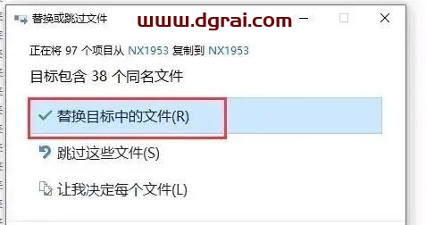 UG NX 1953安装教程