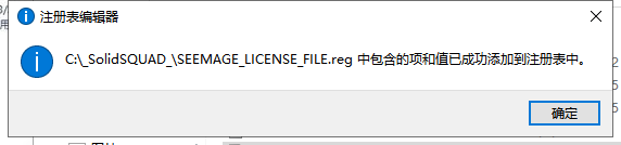 CATIA composerr 2022安装教程